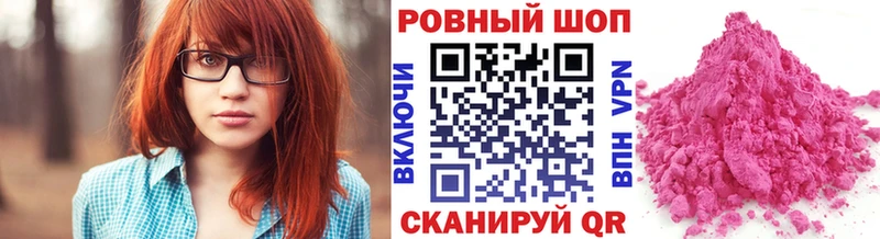Купить наркоту Воркута ГАШИШ СК Cocaine Меф мяу мяу Канабис