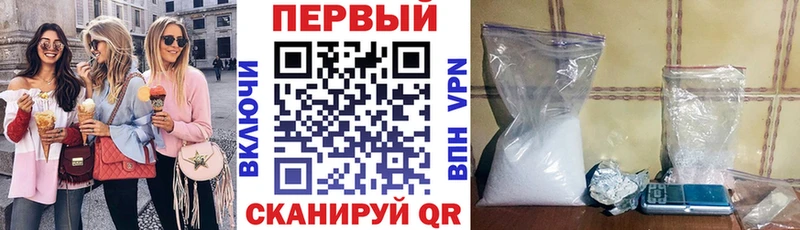 АМФЕТАМИН Premium  Воркута 