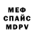 МДМА молли ReadeR TM