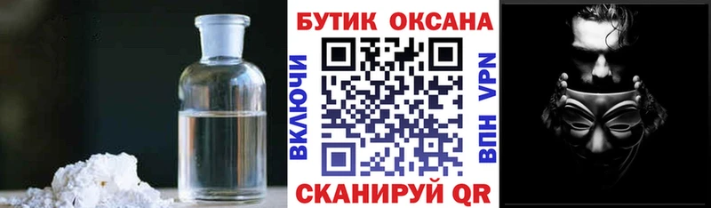 БУТИРАТ GHB  МЕГА как войти  Воркута 