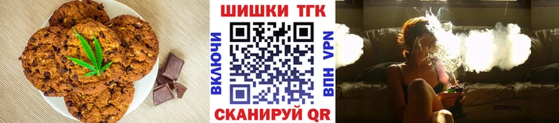 Еда ТГК конопля Воркута
