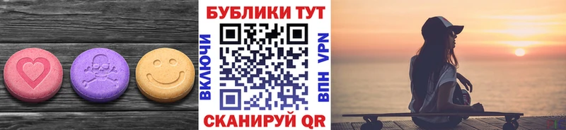 ЭКСТАЗИ таблы  Воркута 