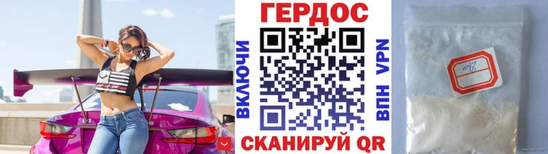 как найти наркотики  Воркута  Героин VHQ 