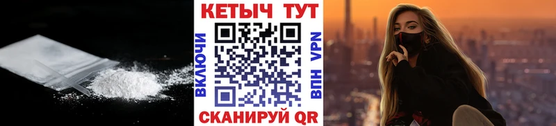 КЕТАМИН VHQ  Воркута 