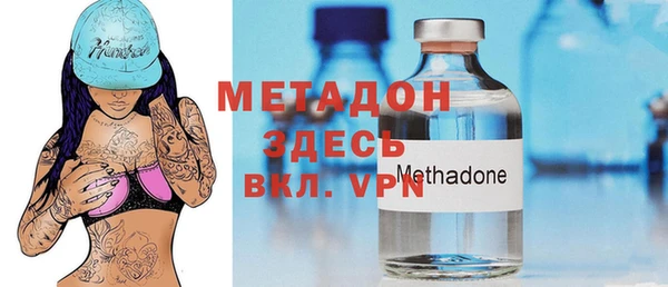 марихуана Белокуриха