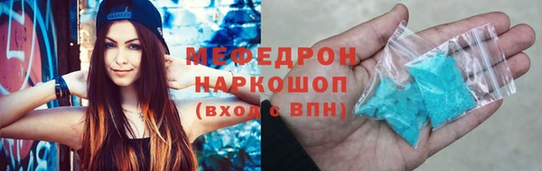 метадон Балахна