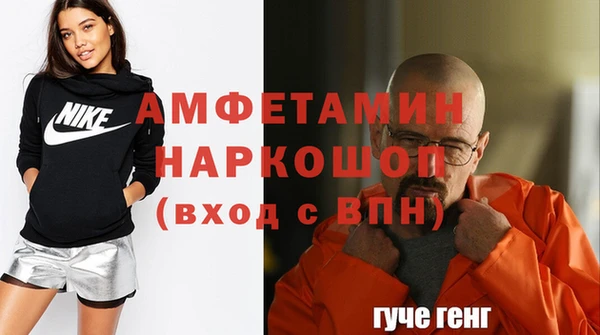 амфетамин Балабаново