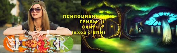 амфетамин Балабаново