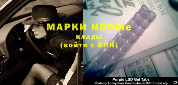 герыч Баксан