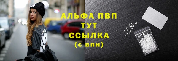 метадон Балахна