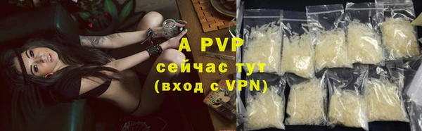 амфетамин Балабаново