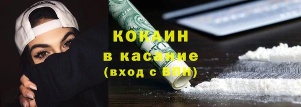марихуана Беломорск