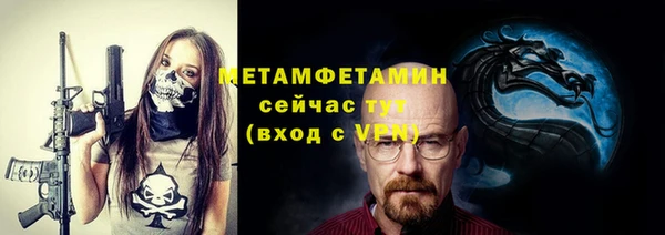 амфетамин Балабаново
