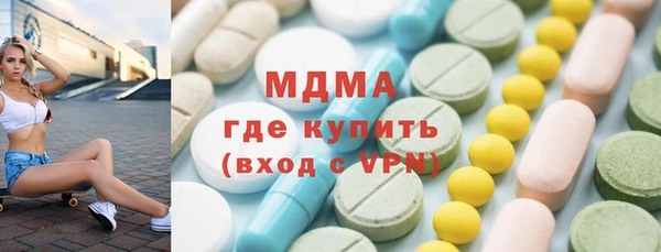 герыч Баксан