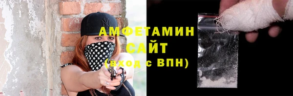 марихуана Белокуриха