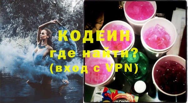 амфетамин Балабаново