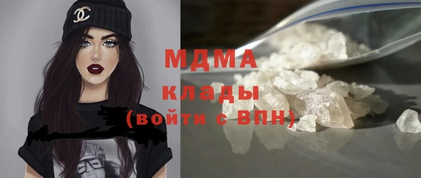 герыч Баксан