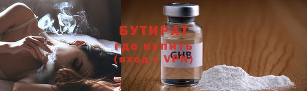 герыч Баксан