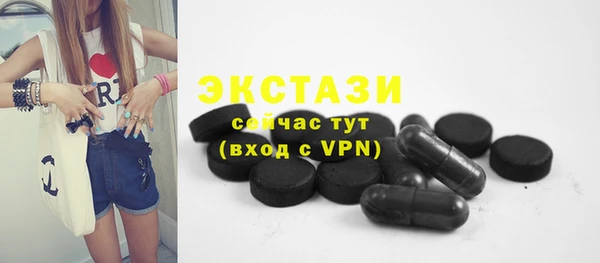 марихуана Белокуриха