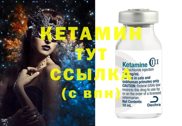 метадон Балахна