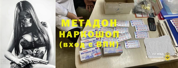 герыч Баксан