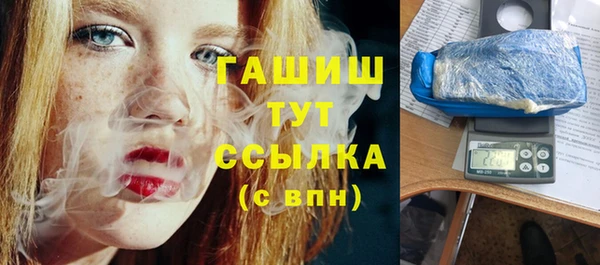 герыч Баксан