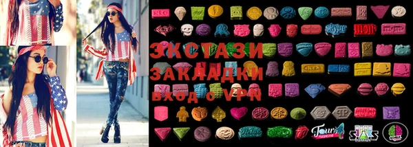 мдма Рославль