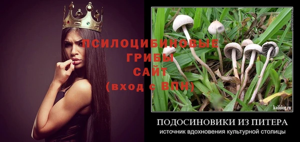амфетамин Балабаново