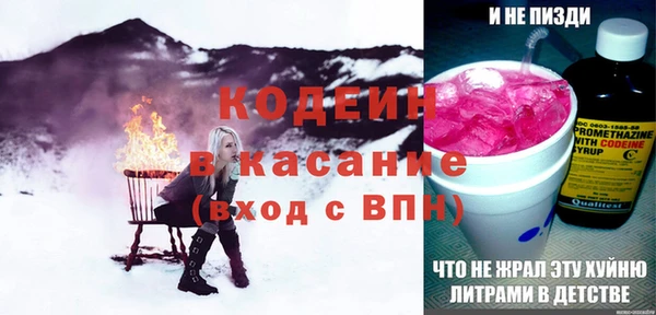 амфетамин Балабаново