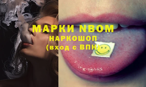 метадон Балахна