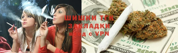 амфетамин Балабаново