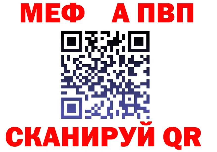 A-PVP кристаллы ссылки это omg Воркута