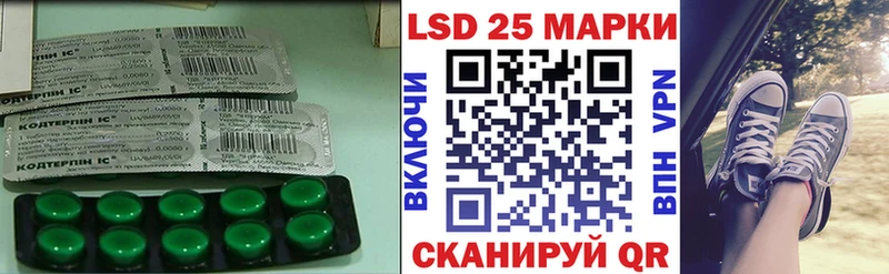 ЛСД экстази кислота  Воркута 