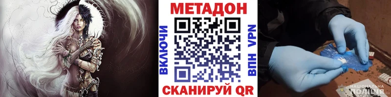 hydra онион это телеграм МЕТАДОН methadone Воркута