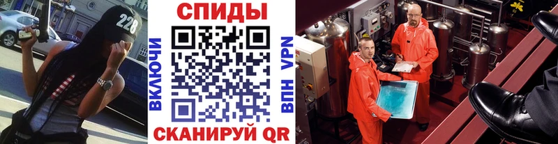 МЕТАМФЕТАМИН мет  закладки  Воркута 