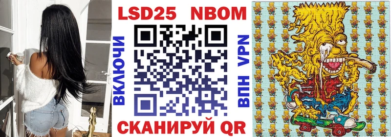 Наркотические марки 1,8мг  купить закладку  Воркута 