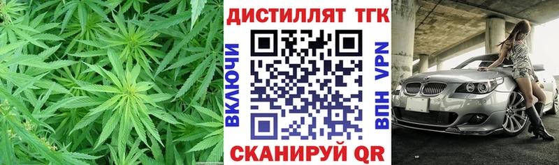 купить наркотики цена  Воркута  МЕГА онион  Дистиллят ТГК жижа 