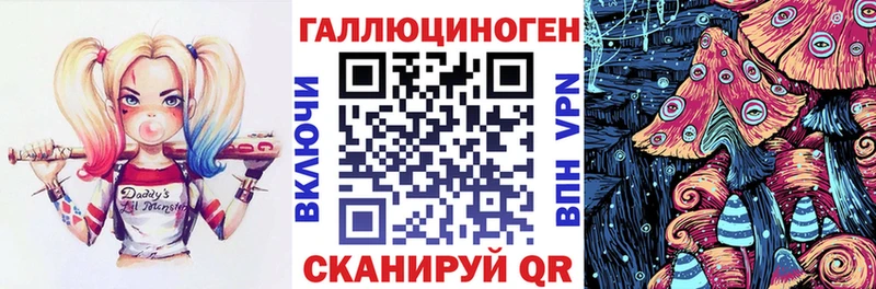Галлюциногенные грибы MAGIC MUSHROOMS  Воркута 